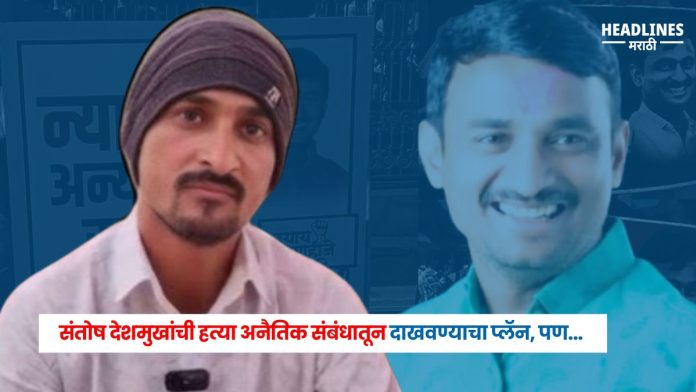 New Twist In Santosh Deshmukh Murder Case Dhananjay Deshmukh Sensational Revelation After Meet Mp Supriya Sule