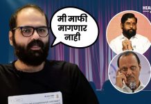 Kunal Kamra : “माफी मागणार नाही, बटर चिकन आवडलं नाही म्हणून…”; अजित पवारांचं नाव घेत कुणाल कामरा स्पष्टच बोलला
