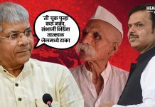 Prakash Ambedkar : ‘ती’ चूक पुन्हा करू नका, संभाजी भिडेंना तात्काळ जेलमध्ये टाका; प्रकाश आंबेडकरांनी CM फडणवीसांकडे का केली मागणी?