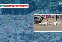 Vaijapur News : वैजापूर कचऱ्याच्या ढिगाऱ्याखाली! दुर्गंधी अन् अस्वच्छतेने नागरिक हैराण, प्रशासन गप्प