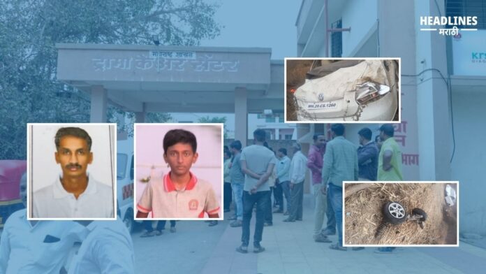 Tragic Car Accident in Vaijapur