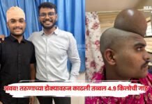 Shirdi Sai Baba Hospital : अबब! तरुणाच्या डोक्यावरून काढली तब्बल ४.९ किलोची गाठ, साईबाबा हॉस्पिटलमधील डॉक्टरांनी अवघड शस्रक्रिया करुन वाचविले प्राण