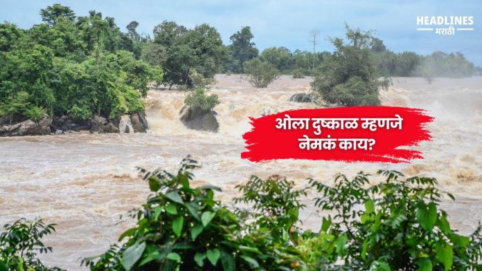 Wet Drought in India Meaning Criteria Declaration Process and Relief Measures Explained