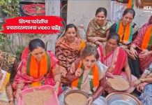 Dr. Dinesh Pardeshi : ‘सई बाई ग बाई’ गाणं अन् उखाणा! शिल्पा परदेशींचा प्रचारादरम्यानचा Video चर्चेत