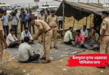 Vaijapur Crime : वैजापुरात जुगार अड्ड्यावर पोलिसांचा छापा; ८ जण गजाआड, दीड लाखांचा मुद्देमाल जप्त