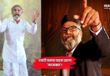 MSRTC Bus Conductor : एसटी बसचा वाहक झाला ‘नटसम्राट’! वैजापूरच्या रमेश सोनवणे यांच्या अभिनयाने प्रेक्षक भारावले, अकोल्यात अभिनयाचा डंका