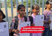 Navodaya Entrance Exam : हॉल तिकीट हातात, पण पेपरला बसता आलं नाही; वैजापूरमधील गोंधळाने नवोदय परीक्षेच्या व्यवस्थापनावर प्रश्नचिन्ह