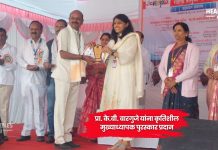 Rahata News : श्री छत्रपती शिवाजी विद्यालयाचे प्रा.के.बी. बारगुजे यांना कृतिशील मुख्याध्यापक पुरस्कार प्रदान