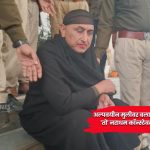 Rajasthan Crime News : अल्पवयीन मुलीवर बलात्कार करणारा ‘तो’ नराधम कॉन्स्टेबल गजाआड; बुरखा अन् लिपस्टिक लावून पोलिसांना देत होता चकवा