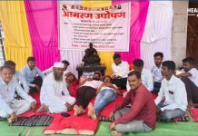 शिवराई ग्रामपंचायतीमधील भ्रष्टाचाराच्या चौकशीसाठी ग्रामस्थांचे आमरण उपोषण!